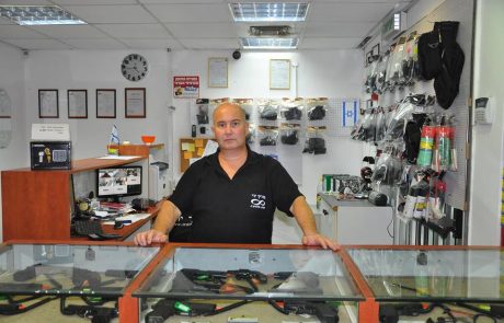 מטווח אדומים 2012 בע"מ / גבי אפרת בגין