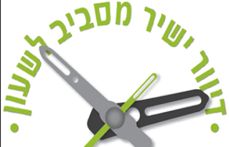 סופרמייל החברה הותיקה לעיטוף ודיוור ישיר / רונית ואבי שפירא